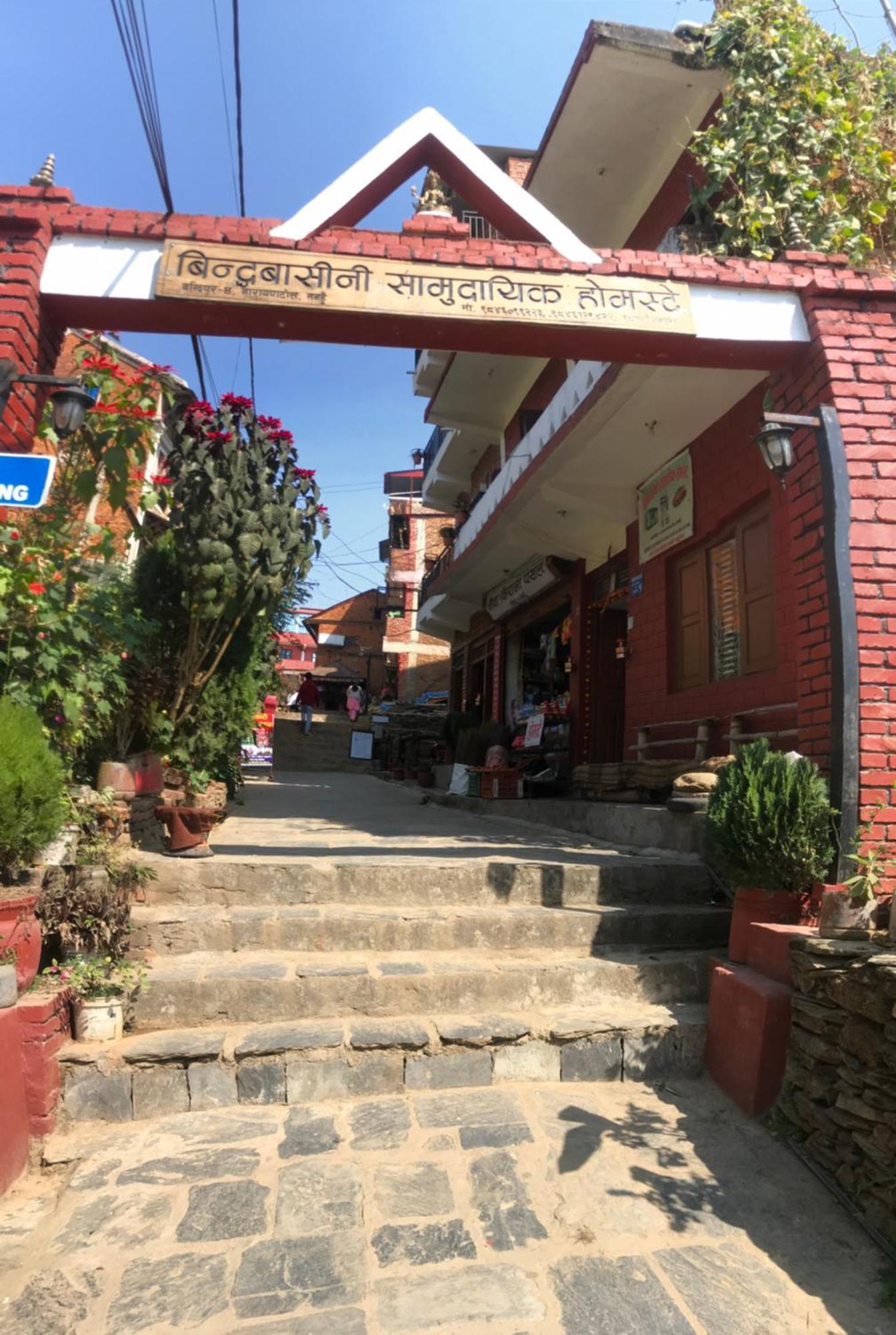 Shristi Hotel & Lodge Bandipur Exterior photo